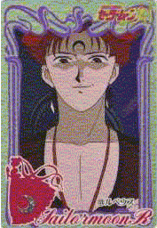 Rubeus